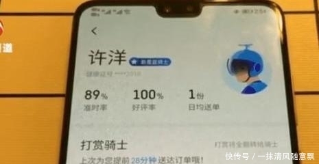 成迷|女子收到外卖后感觉不对,致电商家却得知并未出单,外卖来历成迷