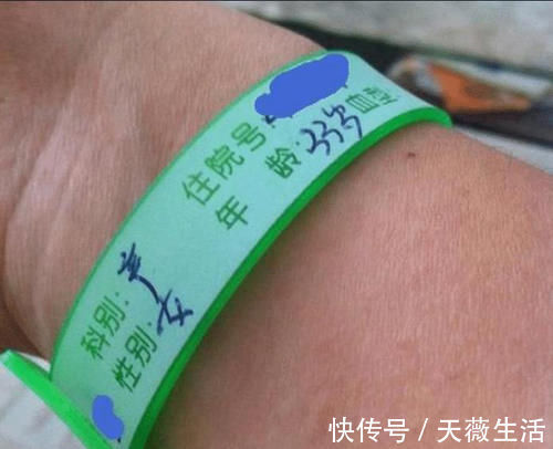 妊娠期|待产孕妇的手环有4种颜色,每种代表含义不同,最后一种很少见到