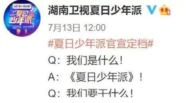 楊迪|何炅招牌也不靈？新綜收視奪冠但口碑崩塌，四個問題成主要槽點