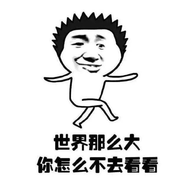 |今日段子:小姨子20多岁了,打针还哭