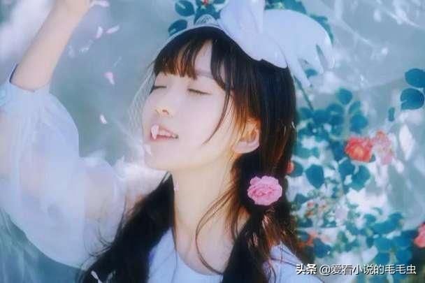 女主|5本适合睡前的言情小说:睡前一枚小甜饼,连梦都是甜的