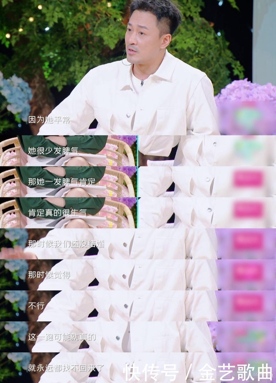 张翰 《妻子的浪漫旅行》再次出圈,一期比一期有看点了