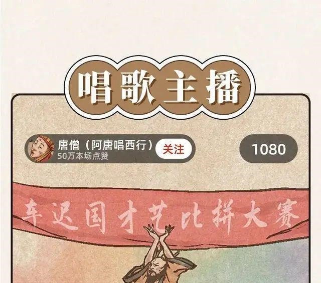 西门庆|被封号的西门庆,回首掏的秦始皇,嬉笑之间的古代直播