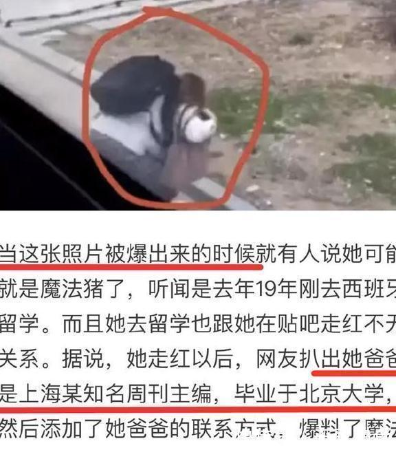父亲|父亲卑微请求女儿省点花,女留学生嫌每月1万生活费少,发帖骂父