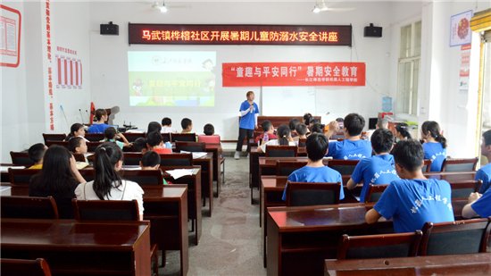 暑期|重庆大学生开展暑期社会实践活动