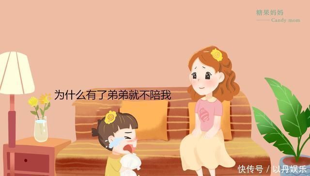 偏心|二胎家庭中,这种“新型偏心”越来越常见,不比重男轻女伤害小