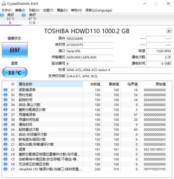 华擎|安静低调，博士小姐姐的选择、安钛克 Antec P10 Flux中塔静音机箱评测