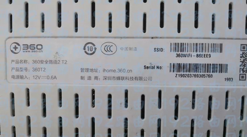 60路由器登录网址进不去怎么办?"