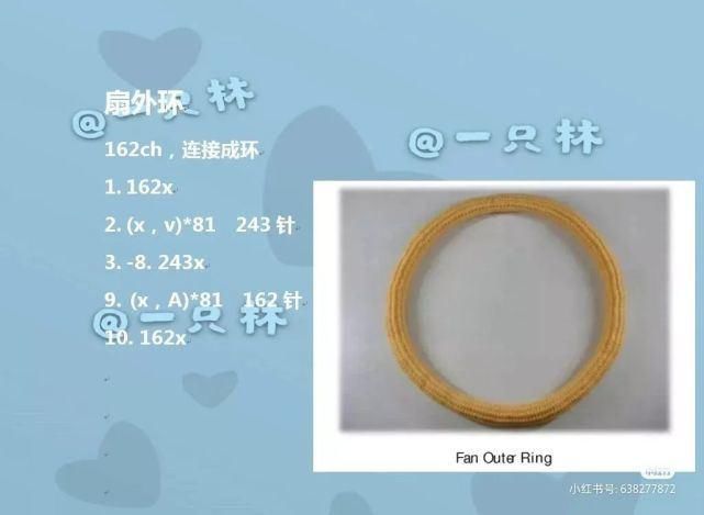 织女|织女专属小风扇，你是钩呢，钩呢，还是钩呢