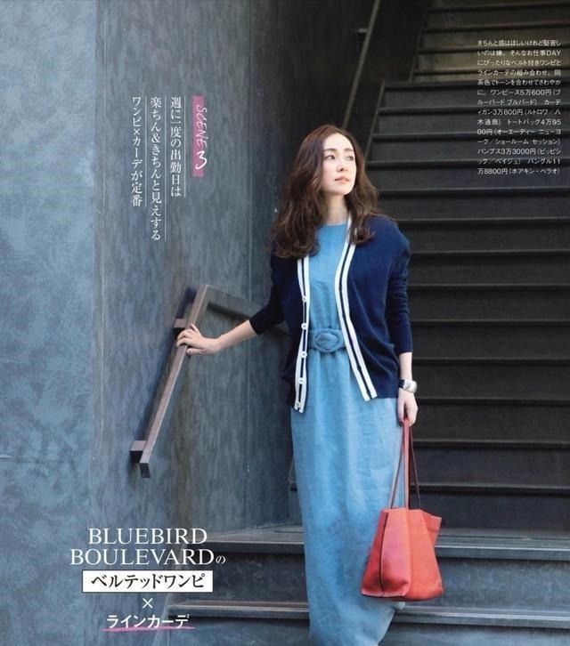 身材 四十岁的女人，不要把自己打扮得很廉价，这3种穿搭不要有