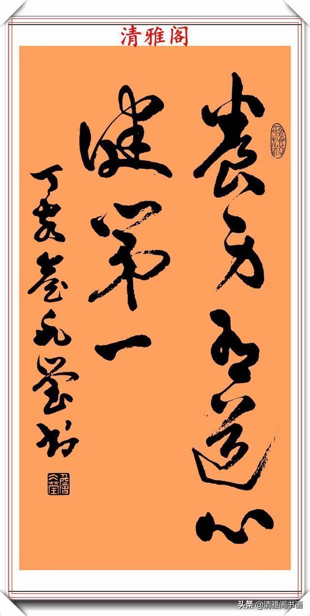 詹老#当代著名女书法家詹冰莹,精选20幅草书新作欣赏,笔走龙蛇真书法