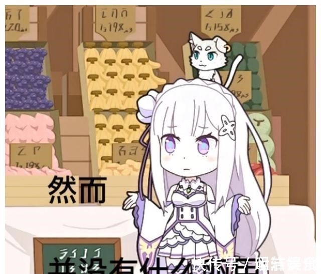 二次元|用二次元表情包聊天,被人疑惑是肥宅,其实并不是这样的