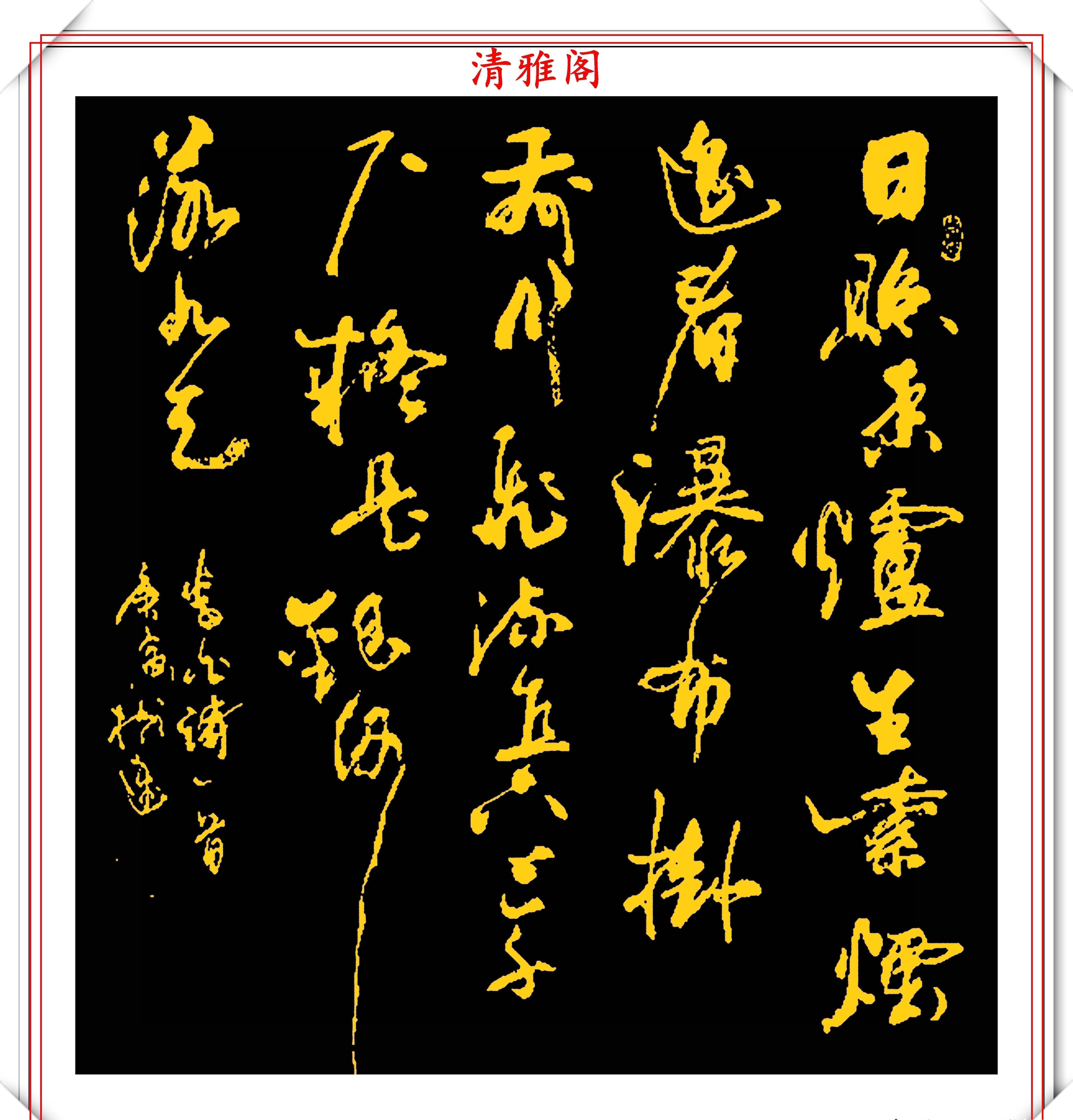 北京市$实力派书法家董树进,行书创作《唐诗绝句》欣赏,网友:可做范本