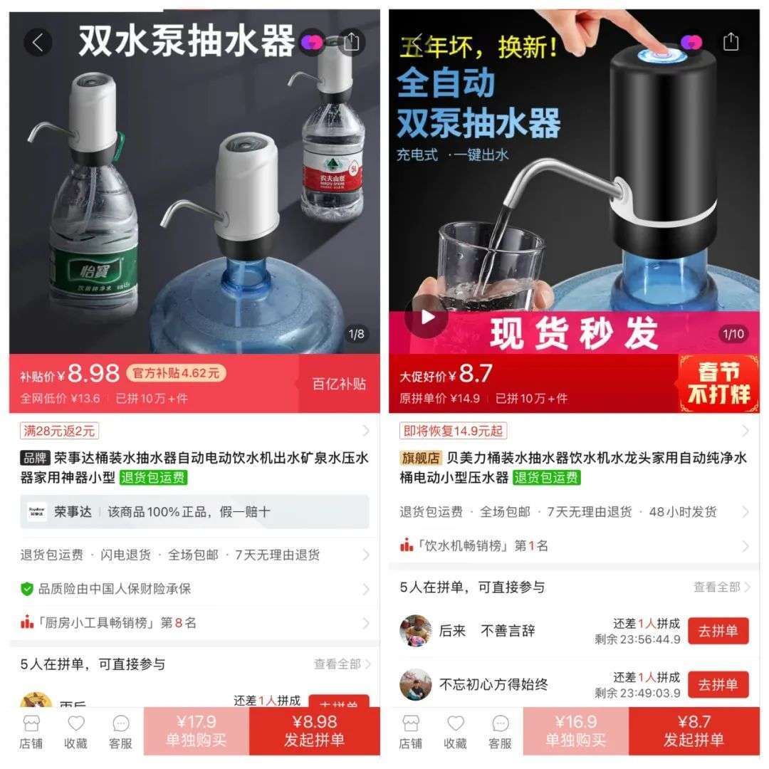 抽水器|看起来很土很小，却很赚钱的生意？