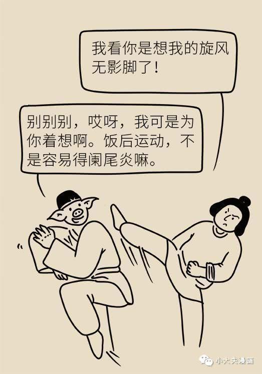 家长们|家长们注意了4岁男孩饭后做了这个动作,150厘米小肠被切除……