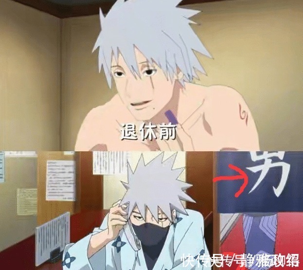 主角们|火影忍者主角们退休前后的对比,凯皇依旧热血,卡卡西沉迷洗脚城!