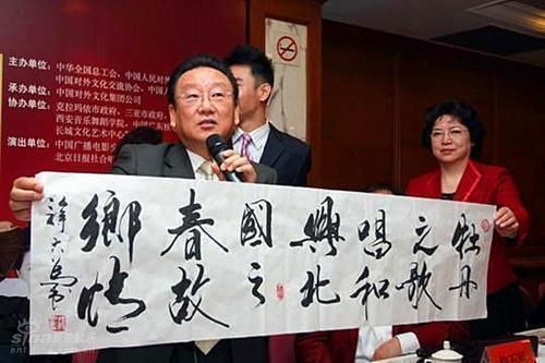 赵子昂|男高音蒋大为擅书法，出入皆法，不输书法家，网友别抢书家饭碗