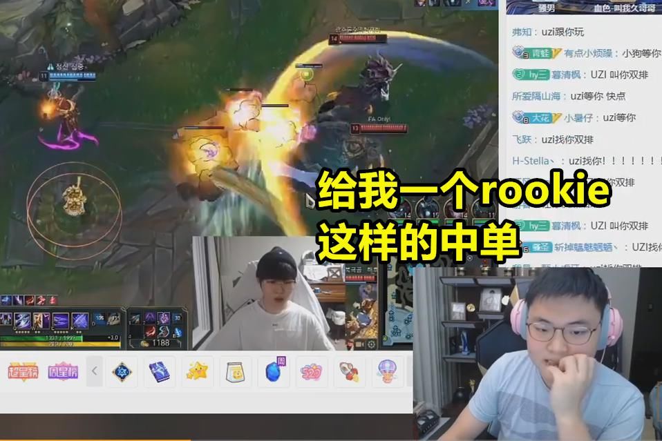rookie|IG新版“三叉戟”，rookie和Uzi双排：你来IG的话，我们三还行