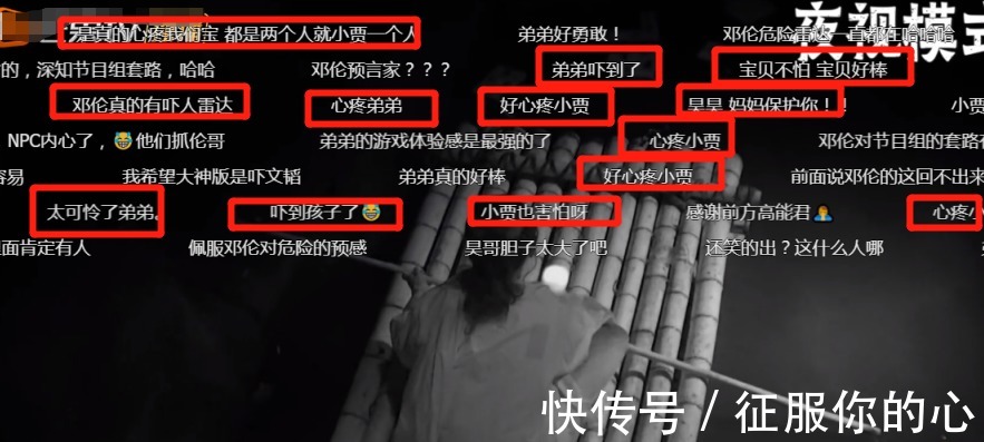 楊冪|《密逃3》通關(guān)還需5塊拼圖，黃明昊進河道被嚇到，說不心疼是假的