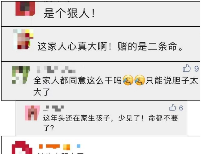 长沙|是个狠人!长沙孕妇自家浴缸水中分娩,2小时后大出血慌忙找医生