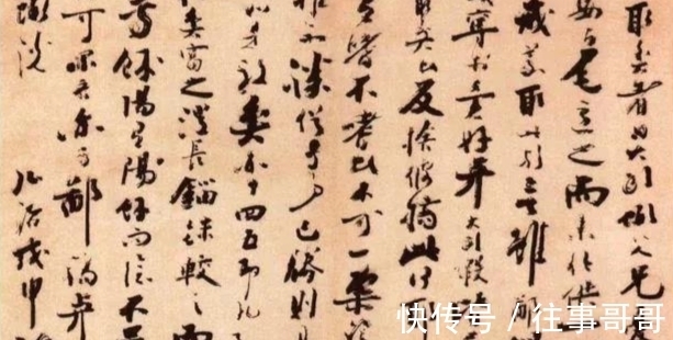 陈献章$书法讲究融会贯通,以画入书或碑帖融合,陈献章引琴入书可听过?