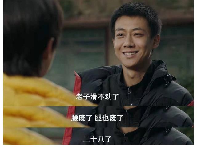 《超越》:高至霆把运动员的不易演绎地太真实,被他的演技圈粉了