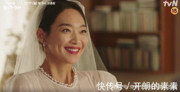 《海岸村恰恰恰》金宣虎“杀人”了!