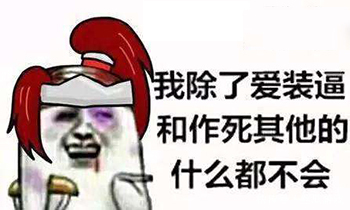 队友|王者荣耀：开局你最不希望看到队友秒选哪些英雄？