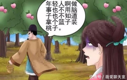 搞笑漫画：老杜偷桃碰到美女，顺手又偷了一件东西？！