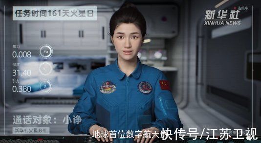 虛擬人的應(yīng)用有多廣