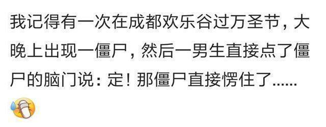 |你第一次去鬼屋你闹出过什么笑话?哈哈哈,把鬼吓蒙了!
