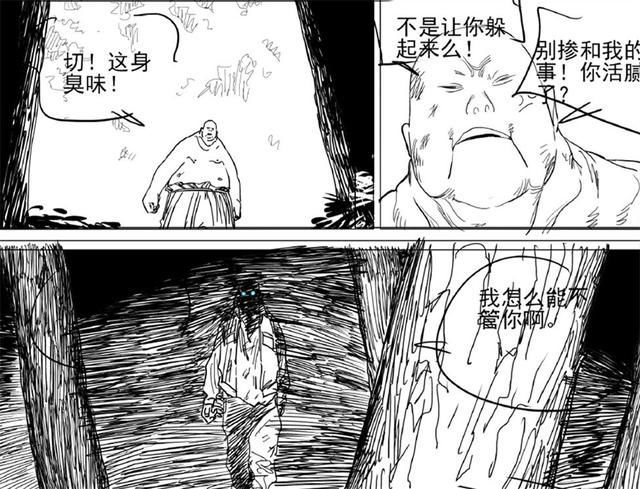 异人|一人之下第583话情报：阮丰遭人背叛，美日势力勾结，瑛太还活着