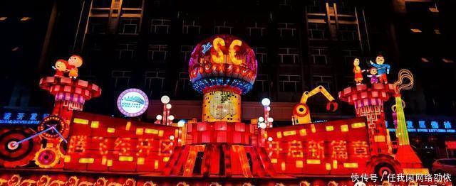 老年|朔州的春节彩灯亮起来了