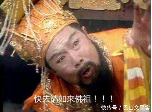 得知孙悟空身世,想起自己曾将其镇压五百年,如来吓出了一身冷汗