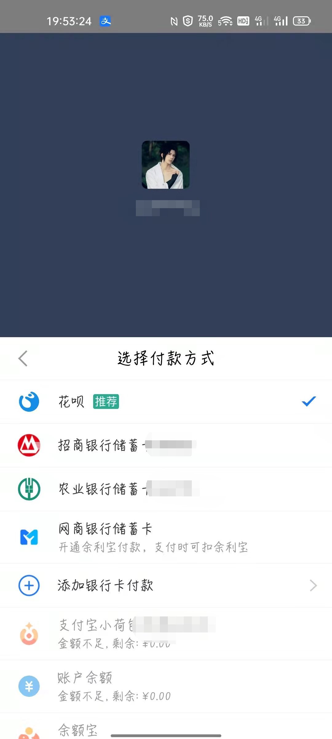 云闪付|阿里开放“云闪付”支付场景：淘宝 App 已支持付款