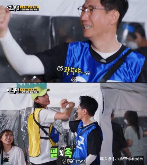 成員們|金軟景完美化身女版李光洙！劉在石：找到光洙的繼承人了！