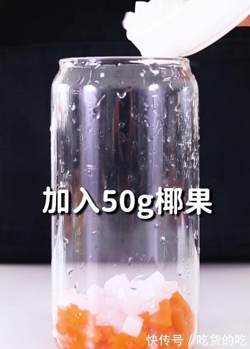 确杏|一杯小确杏的做法，小兔奔跑免费奶茶配方