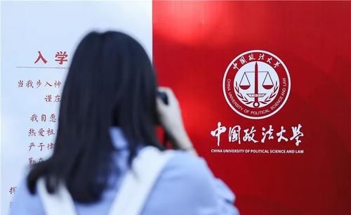 请看下表|中国政法大学2020年全国各省录取分数统计