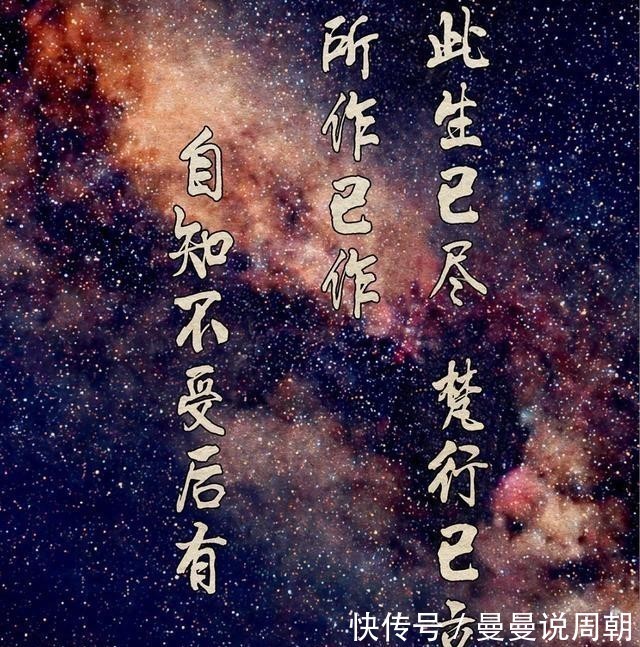 梁挺|一人之下：无根生解构黑衣宰相姚广孝，莫明居士因无根生而顿悟