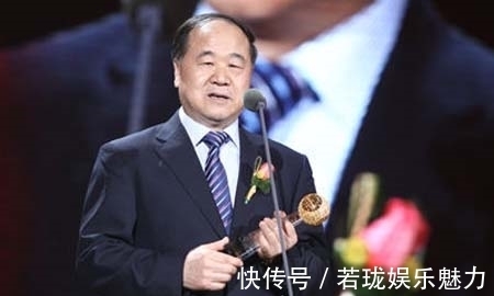 回应|“叛徒”莫言，专门丑化国人迎合西方？获奖8年来，只有一次回应