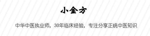 心血|一个方子,就能同时补脾补心、补气补血,心脾两虚、气血两虚必备