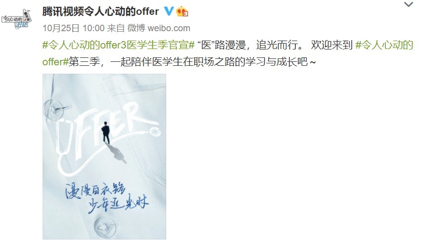 网曝《披荆斩棘的哥哥》成团名单,胡海泉爆冷出局,加盟对家节目