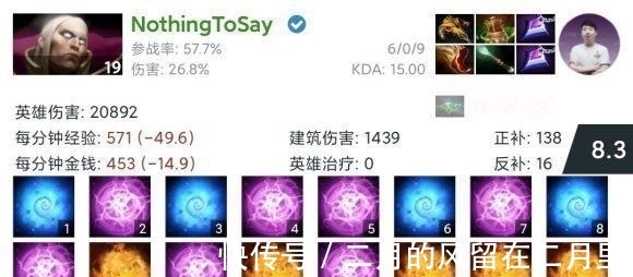 莫言|Dota2：20万，我为队伍找来一个世界顶级选手！水友：毕竟TI冠军