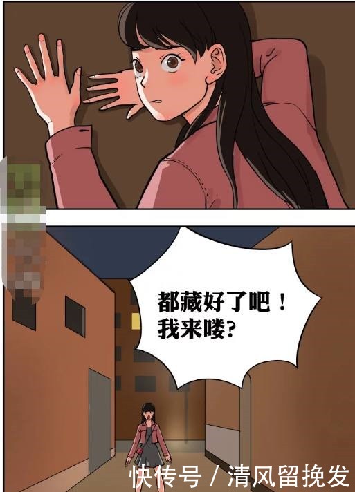 遇上|搞笑漫画半夜遇上小混混，只是想玩捉迷藏