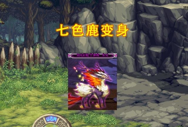 活动|DNF12号团本活动，解锁3个变身外观，这咕噜米太好玩了！