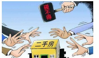 登天|买二手房绝对不能碰以下这6种房子,再转手就难比登天!