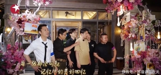 《极限挑战7》正式开录,大火的龚俊受邀成飞行嘉宾