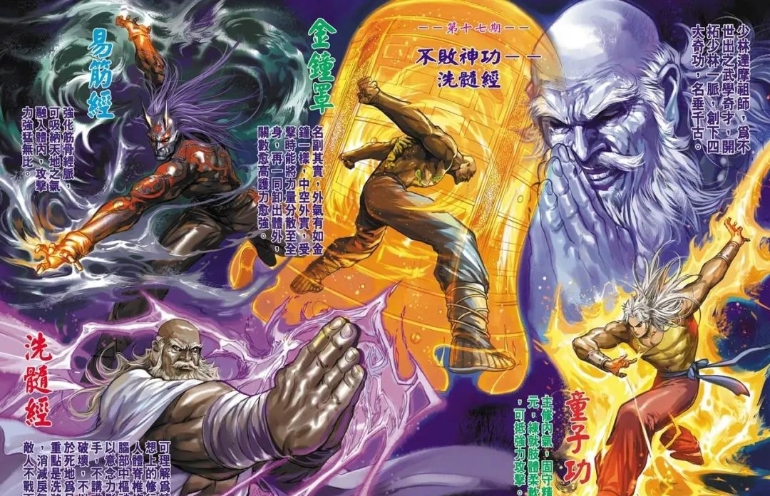 漫画|港漫为何没落?环境所致无法避免