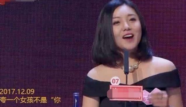 非诚勿扰|5年“钉子户”女嘉宾被孟非请下台，网友她是多想红