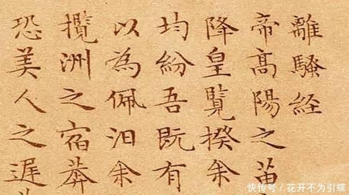 鬼画桃符|文徵明“蝇头小楷”登峰造极,谁曾想他19岁时写字还如鬼画桃符